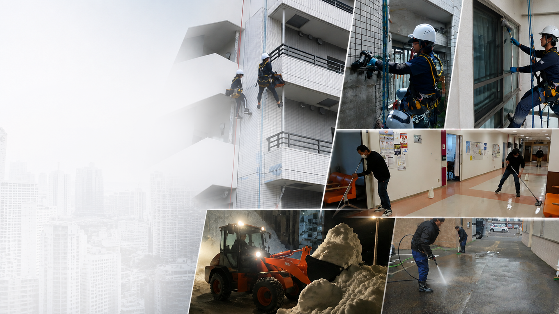 ABC CLEANの清掃・建物メンテナンス